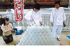 �u�p�K���X ���[�h�x�[���v