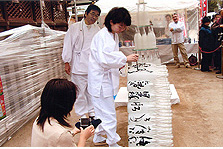 �u�p�K���X ���[�h�x�[���v