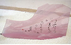 �u�[�₯���₯�c�v