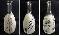 �u���T�C�N�� �K���X�r�v