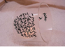 �u����͂����v