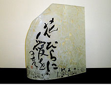 �u�p�K���X ���[�h�x�[���v