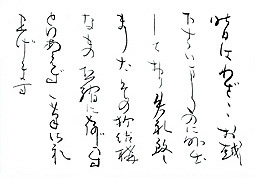 ����⹐S�̃n�K�L��i