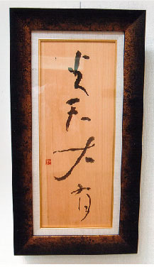 �u�ΓV��L�v