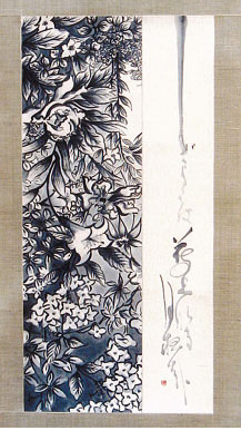 �u���΂炭�͉Ԃ̏�Ȃ錎�邩�ȁv